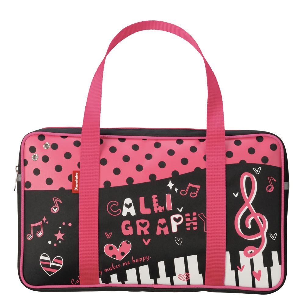 Amazon | 呉竹 書道セットハッピーミュージック柄GC650-11